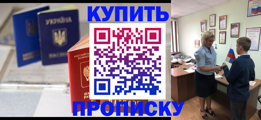 регистрация для школы в Пензенской области